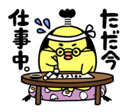 pi-tono sticker #4153749