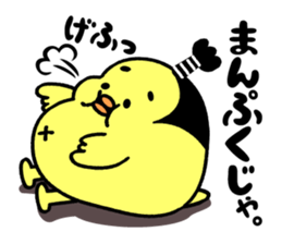 pi-tono sticker #4153757