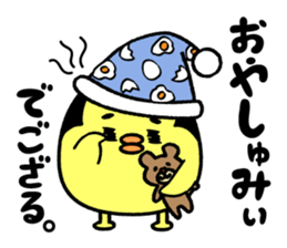 pi-tono sticker #4153758