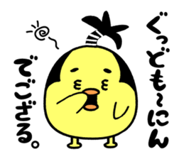 pi-tono sticker #4153759