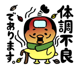 pi-tono sticker #4153764