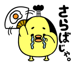 pi-tono sticker #4153767