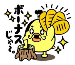 pi-tono sticker #4153771