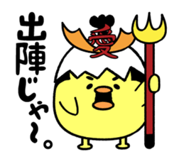 pi-tono sticker #4153772