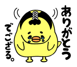 pi-tono sticker #4153773