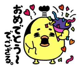 pi-tono sticker #4153774