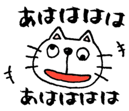 JOKE! mineco's mineko! vol.4 sticker #4153780