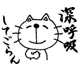 JOKE! mineco's mineko! vol.4 sticker #4153784