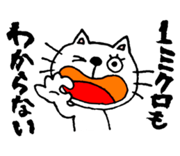 JOKE! mineco's mineko! vol.4 sticker #4153786