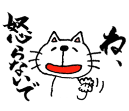 JOKE! mineco's mineko! vol.4 sticker #4153788