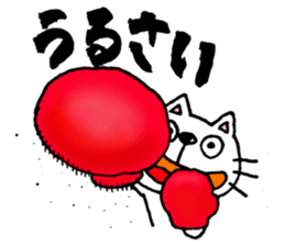 JOKE! mineco's mineko! vol.4 sticker #4153800