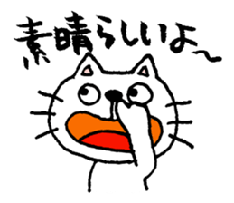 JOKE! mineco's mineko! vol.4 sticker #4153809