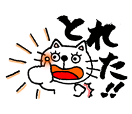 JOKE! mineco's mineko! vol.4 sticker #4153810