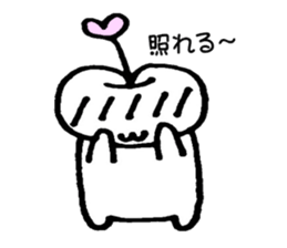 The apple-TSUNDERE volume- sticker #4153818