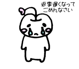 The apple-TSUNDERE volume- sticker #4153832