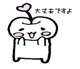 The apple-TSUNDERE volume- sticker #4153834