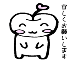 The apple-TSUNDERE volume- sticker #4153835