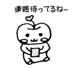 The apple-TSUNDERE volume- sticker #4153838
