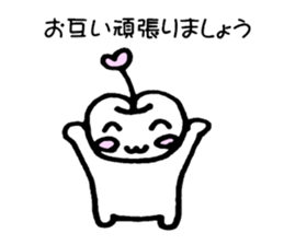 The apple-TSUNDERE volume- sticker #4153840