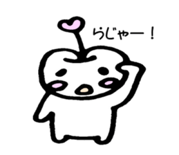 The apple-TSUNDERE volume- sticker #4153846