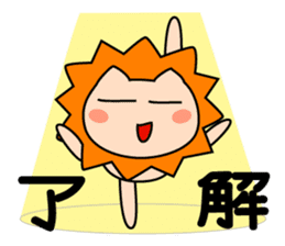 Funny life of Lion sticker #4153879