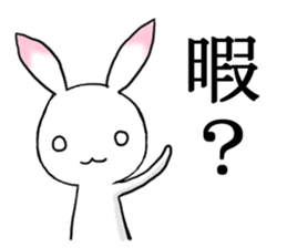 Rabbit of the pink ear sticker #4153980