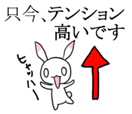 Rabbit of the pink ear sticker #4153981