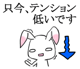 Rabbit of the pink ear sticker #4153982