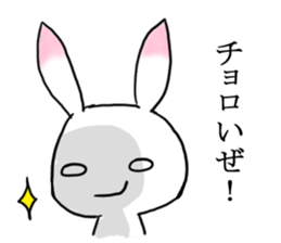 Rabbit of the pink ear sticker #4154000