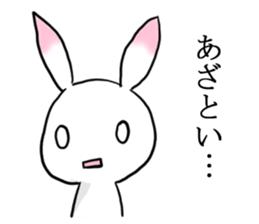 Rabbit of the pink ear sticker #4154001