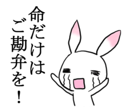 Rabbit of the pink ear sticker #4154010