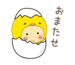 costume kids Soon ver sticker #4154179