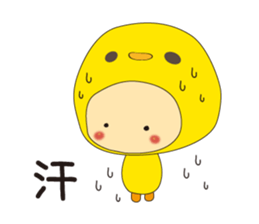 costume kids Soon ver sticker #4154181