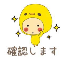 costume kids Soon ver sticker #4154183