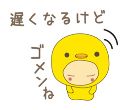 costume kids Soon ver sticker #4154186