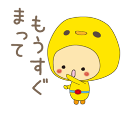 costume kids Soon ver sticker #4154192