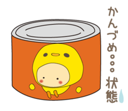 costume kids Soon ver sticker #4154195