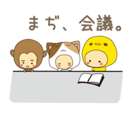 costume kids Soon ver sticker #4154196