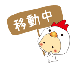 costume kids Soon ver sticker #4154200