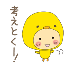 costume kids Soon ver sticker #4154204