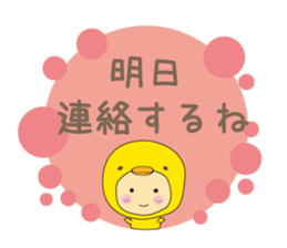 costume kids Soon ver sticker #4154213