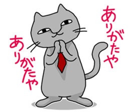 A cat is proud & take a modest attitude. sticker #4154496