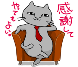 A cat is proud & take a modest attitude. sticker #4154497