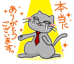 A cat is proud & take a modest attitude. sticker #4154498