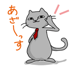 A cat is proud & take a modest attitude. sticker #4154499