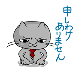 A cat is proud & take a modest attitude. sticker #4154500