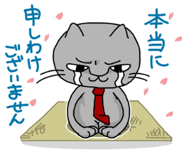 A cat is proud & take a modest attitude. sticker #4154502