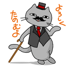 A cat is proud & take a modest attitude. sticker #4154505