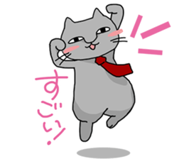 A cat is proud & take a modest attitude. sticker #4154506