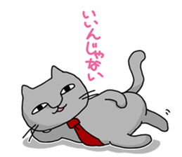 A cat is proud & take a modest attitude. sticker #4154507